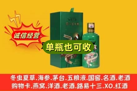 清远英德市上门回收出口茅台酒