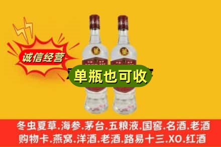 清远英德市上门回收董酒